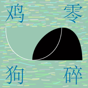 VOL.1博物馆的呈现:人比我们想象得更重要