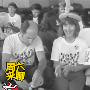 回顾 - X1 - 是天灾？是蘑菇云？no no no, 是个气球！