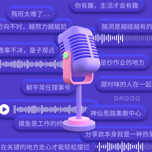 凭本事摸鱼