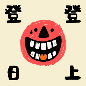 双十一聊买买买，我以为我在对抗消费主义，但信用卡账单不这么说