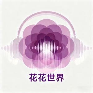 EP027：金价持续攀升之谜