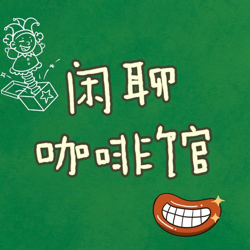 podcast-avatar