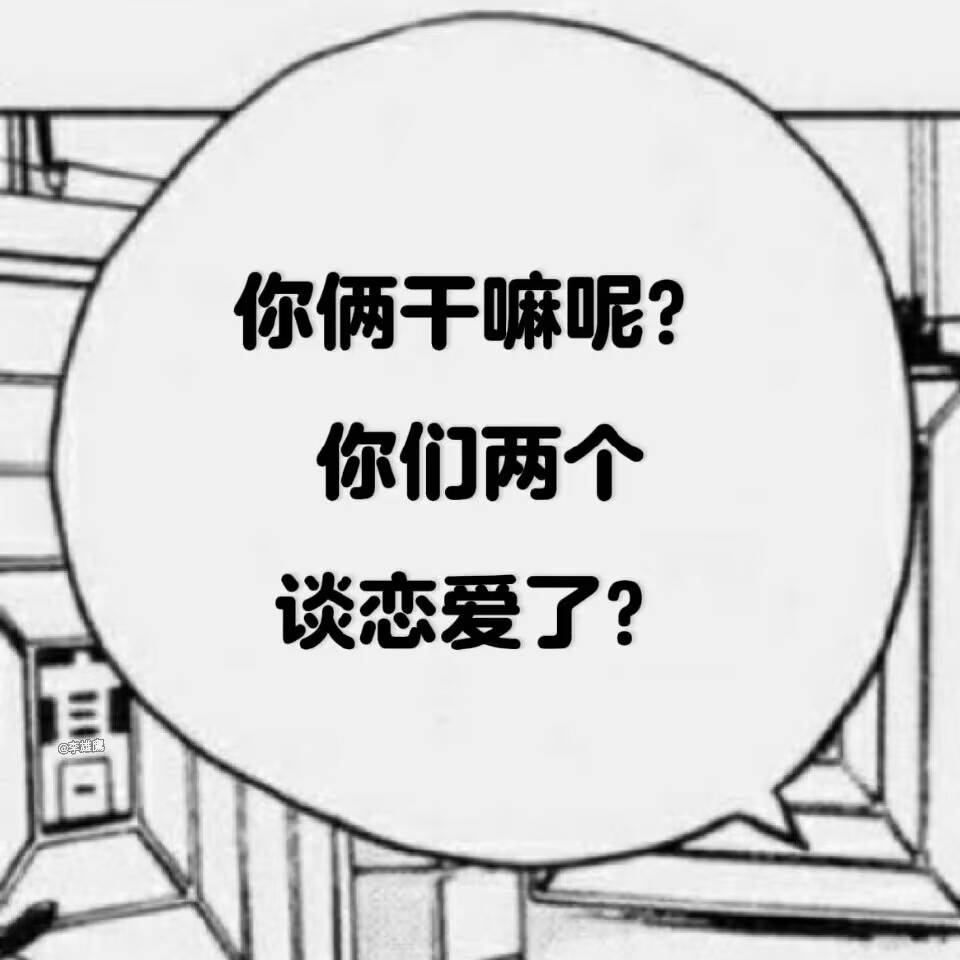 EP44-资深粉丝第2弹：嗑CP的底层逻辑是越难越爱？ episode artwork