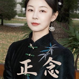 知愿正念