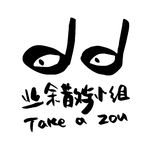 Vol.23 业余散步小组：在完全被导航的时代，我们为什么需要散步？
