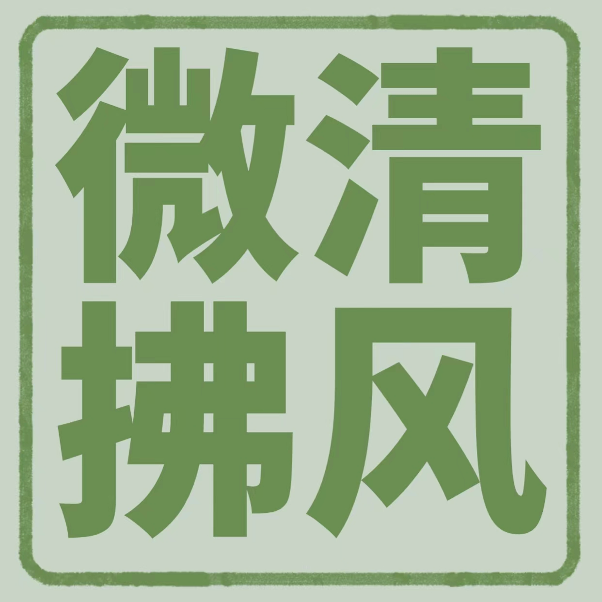 Ep13 购物的快乐与烦恼分享 episode artwork