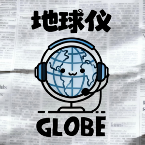 天下财局博弈：各国心机暗藏，资本市场如后宫争宠