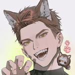 红发金瞳厨