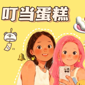 【茶话会07】大厂都在逃离双休，中小企业还在装睡