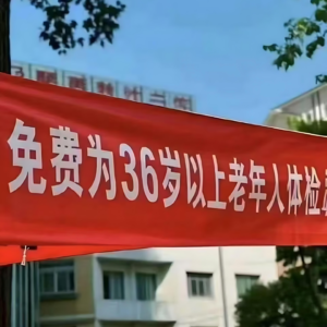 EP08.35岁危机是个自我实现的预言吗？