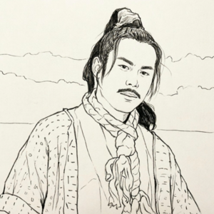 地幽星·病大虫 薛永