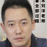 道中山人
