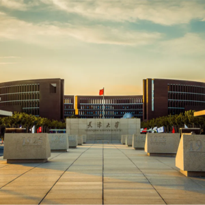 海南留学新选择！天津大学雷丁大学亨利国际学院正式获批！