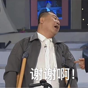 【只是寻常】13 吃亏启示录