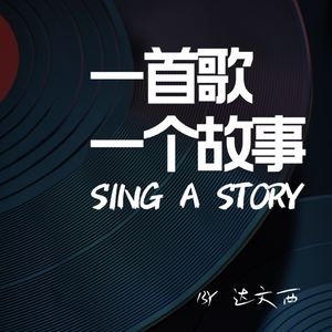 飞云乐队
