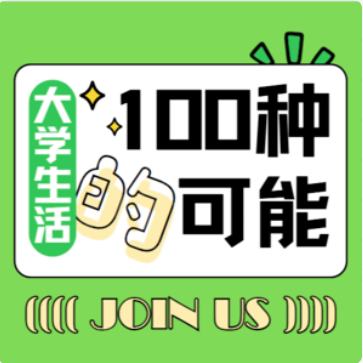 Vol18.给“脆皮大学生”的中医养生指南 episode artwork