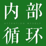 徐澳一