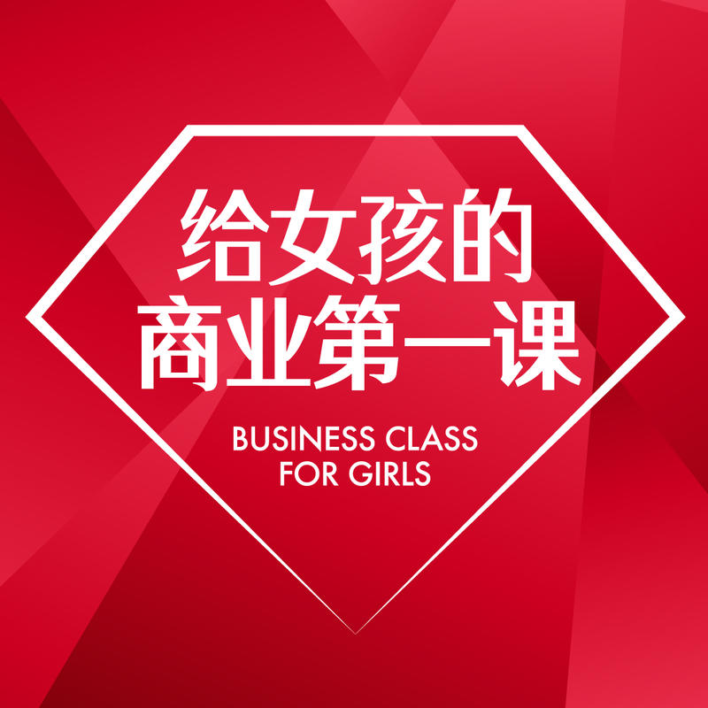 好运、家运、财运:大运来的时候,抓住一次就够了! Episode cover