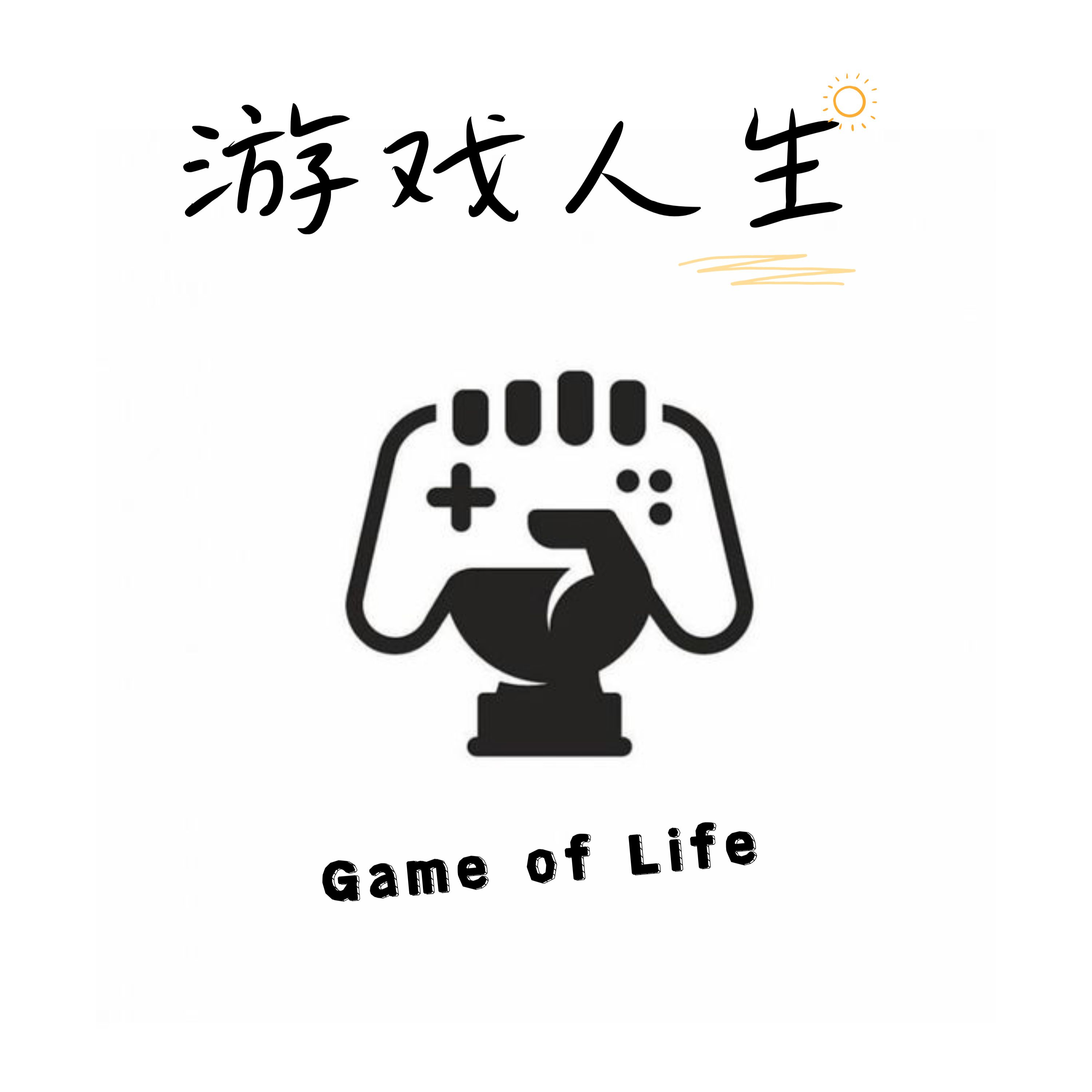 Hao的游戏PM笔记