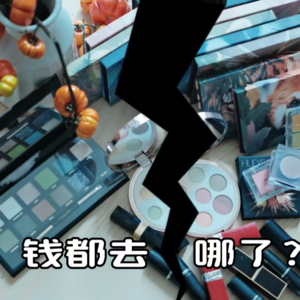 vol. 008 花钱指南｜抠抠搜搜省钱不如认认真真花钱！