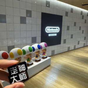 “你怎么知道我去任天堂博物馆了?” | 144