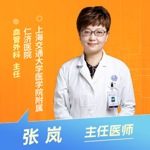 志凯约名医 | 26163腿肿不痛?小心血栓悄悄偷袭你!(上海交通大学医学院附属仁济医院血管外科 张岚)