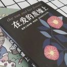 谋爱先谋生