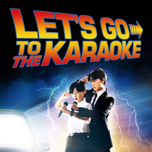 男人就是爱男人