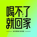 第21杯丨【包の碎碎念】520情侣特辑