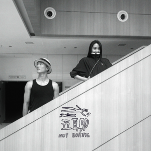 EP14.对话李晨赛｜克制与释放的边界：“我可以很疯，但那个疯是我把控住的”