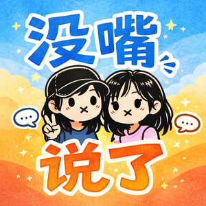 山河大海，是现实生活的超级布洛芬