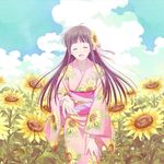坦然欣然