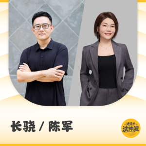 真需求还是智商税?钛餐厨爆发的背后,消费心智发生了哪些变化?