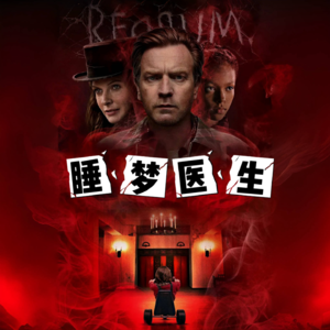 023.不敢看「恐怖片」的你究竟在怕什么？（1）