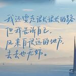 独行的棕鹿666
