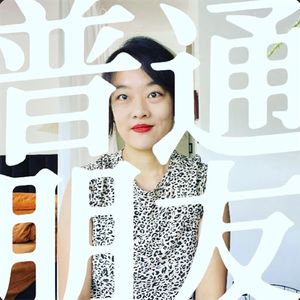 09. 预言2023！东方玄学对话西方占星学与心理学｜乱炖聊天局