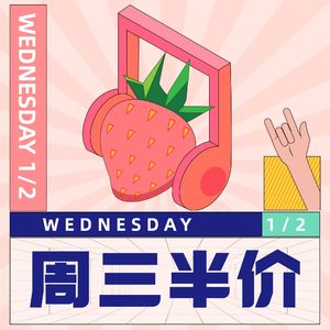 vol.44 魏老师为爱情自我“燃烧”的三种方式解析