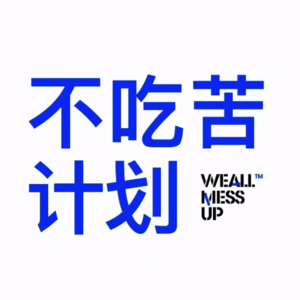 6.如果要生娃，那建议你早点生 | 来自儿童康复治疗师