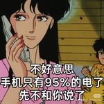 苏打打