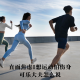 直面焦虑I想运动怕伤身，可乐大夫怎么说