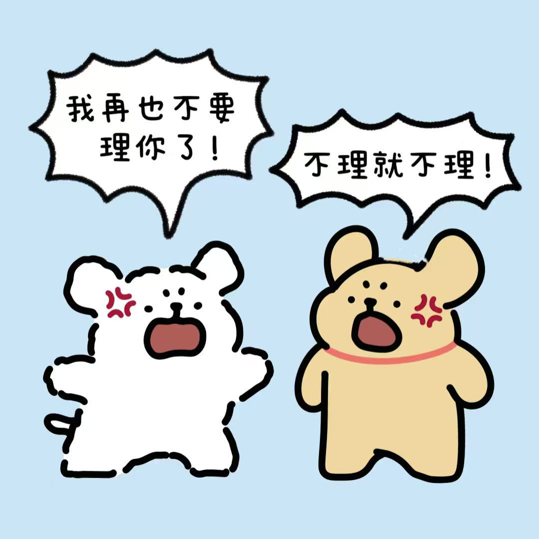 33 在拥有被讨厌的勇气之前，我们先有了被讨厌的播客 episode artwork