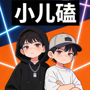 Vol.3:颜值焦虑——我们到底在怕什么？