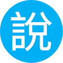 如何清除大脑中的“杂草”：有效管理烦扰思绪的实用策略​​