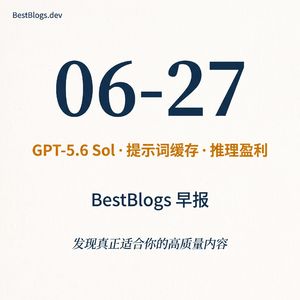 EP100 · GPT-5.6 Sol、Agent 提示词缓存、AI 推理盈利账 · 06-27 早报