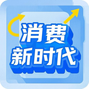 没上过一天班，靠卖玩具，一年赚了8000万 ｜ 对话方仔创始人徐豪