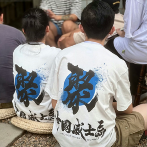 Vol.08 酒友couple的年终威士忌盘点