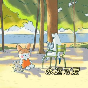 xiaochangYU的个人播客