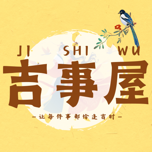 EP1 | 八字藏天赋：拆解你的天生优势，告别迷茫内耗 episode artwork