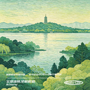 vol152-[周报]暑期旅游市场升温，“准考证经济”成毕业旅行新热点