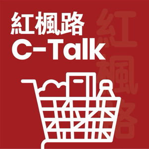 EP01 迪拜出海指南：机遇、政策和文化适应